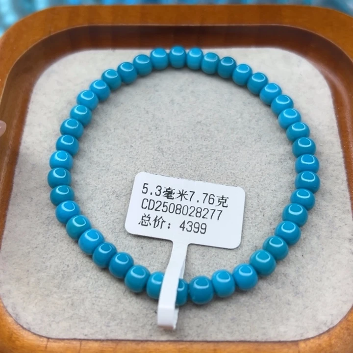 未镶嵌绿松石手链