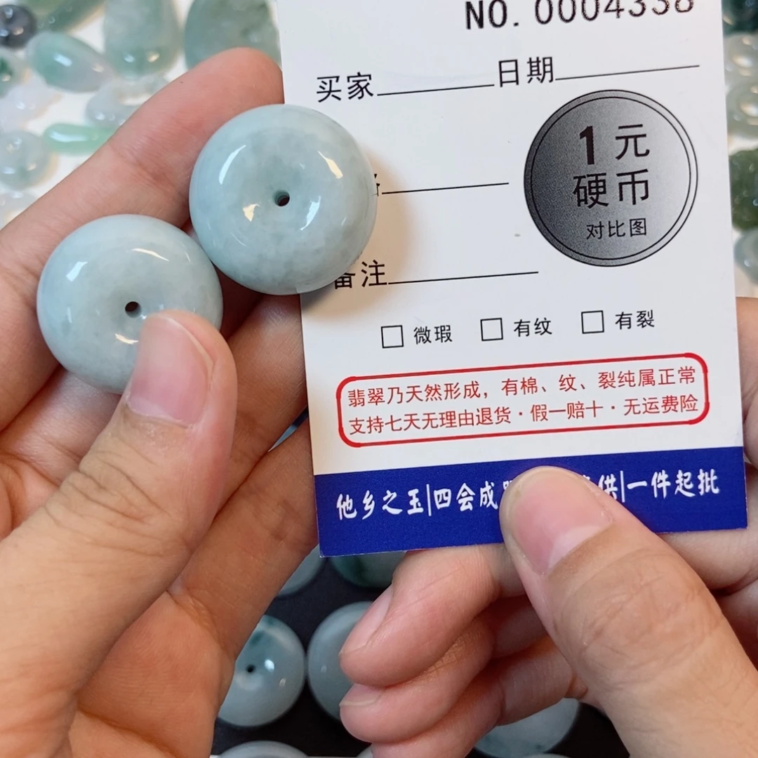 哈***哈吊坠(不含链)未镶嵌翡翠