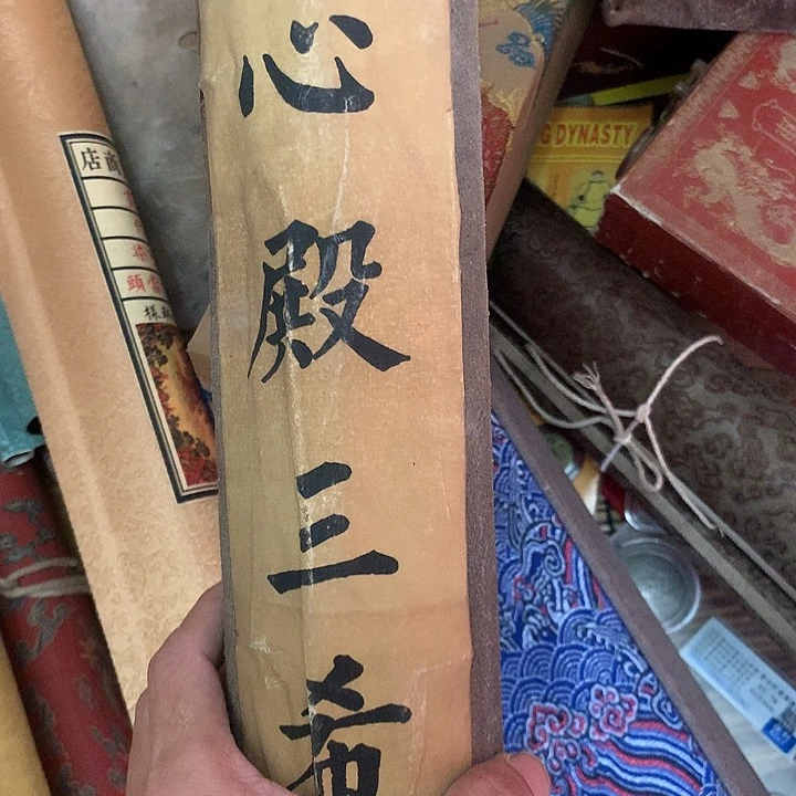 竖款装饰画工艺品