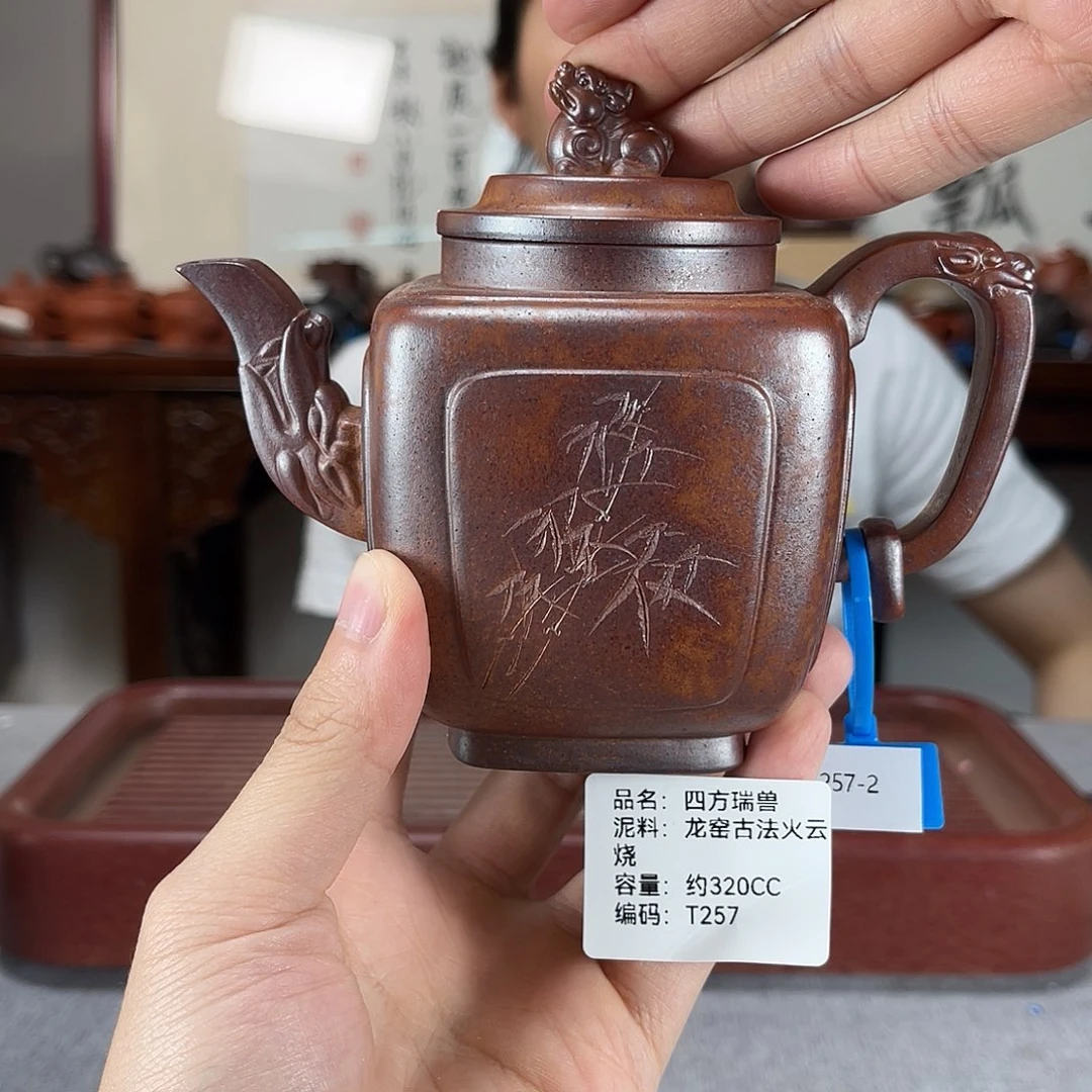 茶壶紫砂方圆紫砂