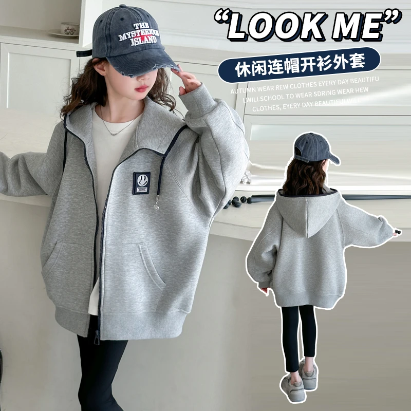 女童春秋外套2025新款6-12岁15岁中大童休闲运动洋气宽松学生韩版