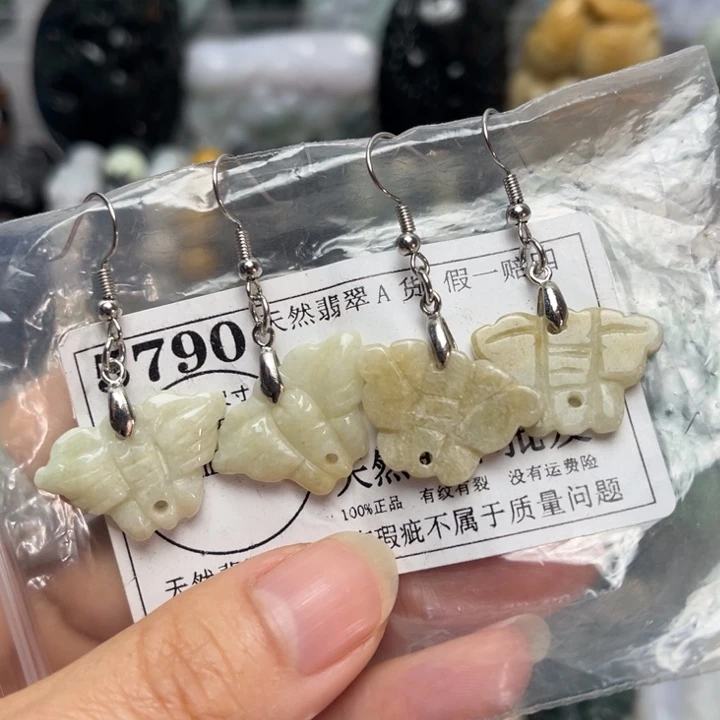 翡翠未镶嵌挂件5790