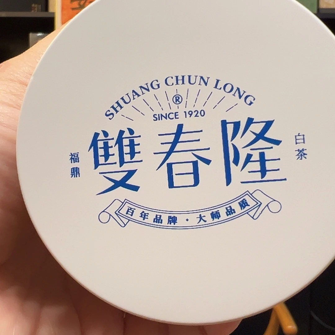 紫砂茶叶盒节前享受针50克