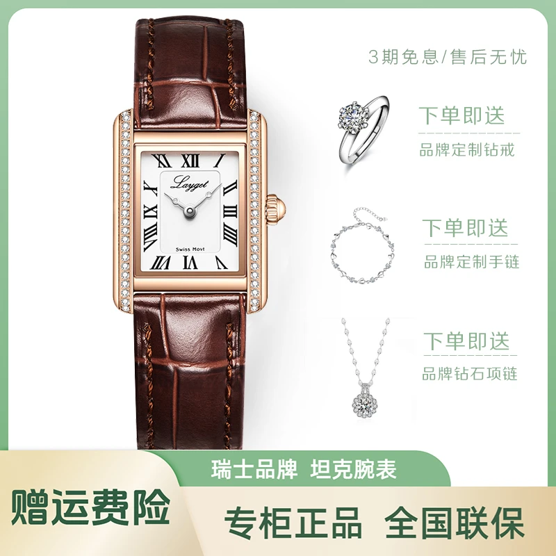 瑞士手表女表经典坦克方形情侣石英女表时尚轻奢潮流品味防水腕表