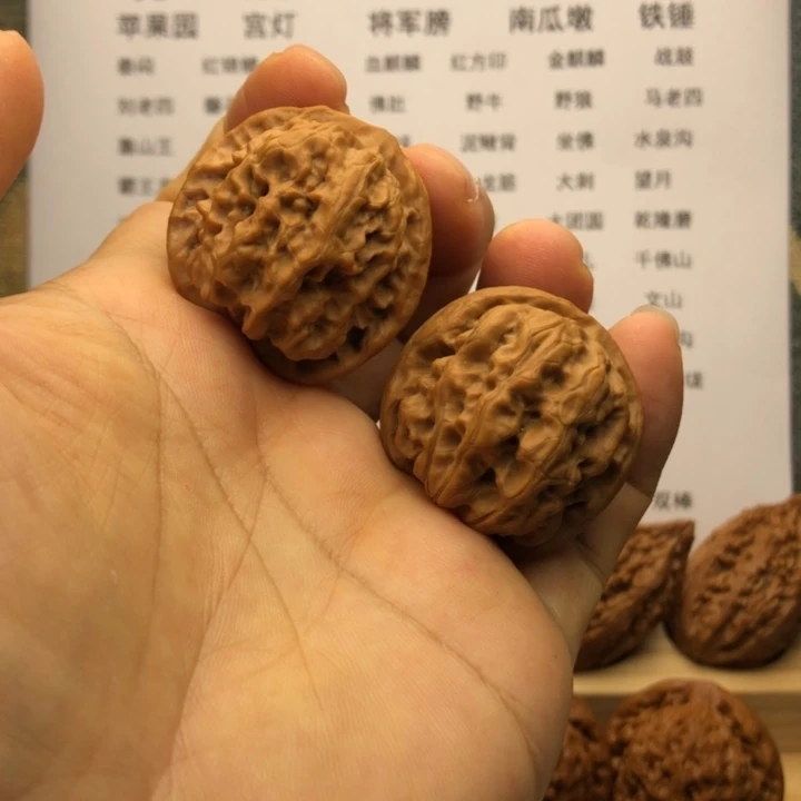 把件文玩核桃磐石，边35