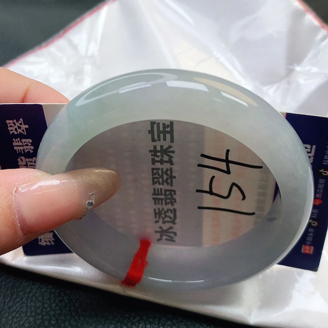 未镶嵌手镯翡翠有冰感154号