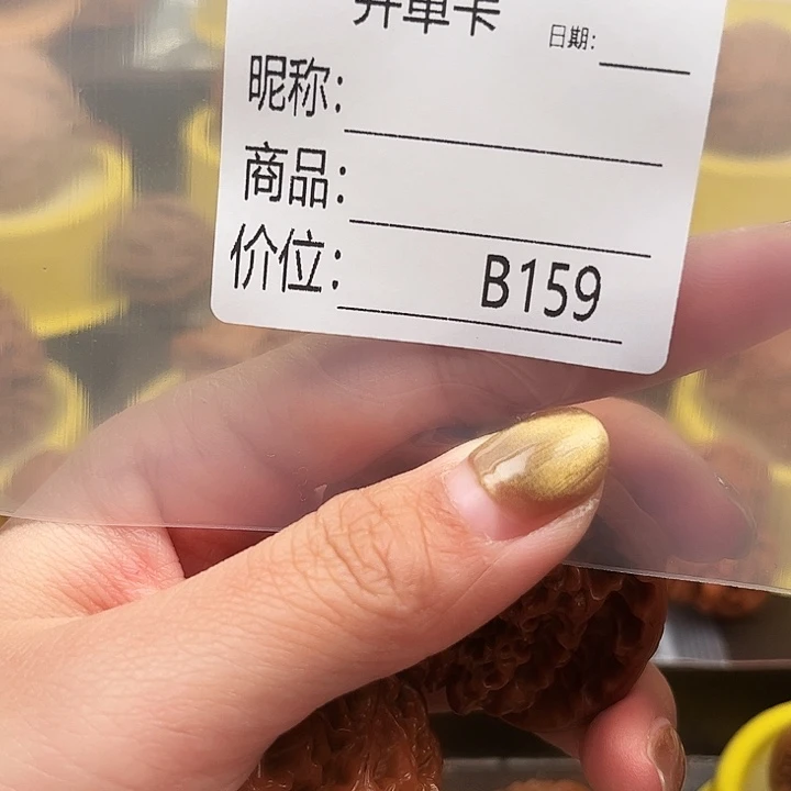 文玩核桃吊坠红梅黑加仑口味好