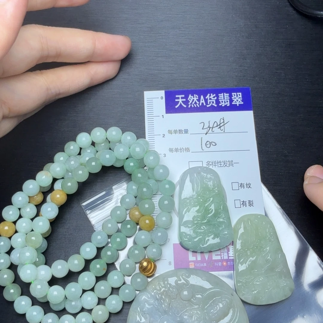 翡翠未镶嵌颈饰34