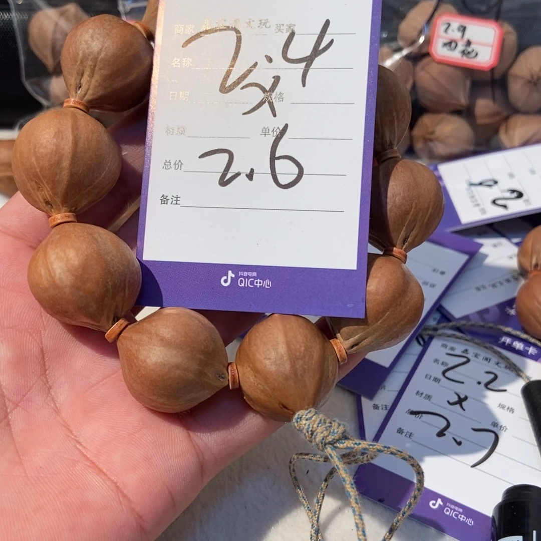 H****橄榄核手串橄榄橄榄