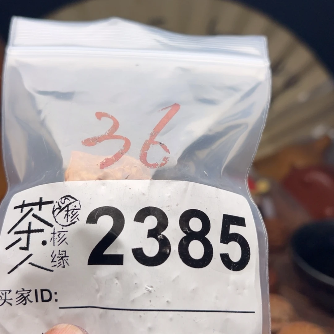 把件文玩核桃今天