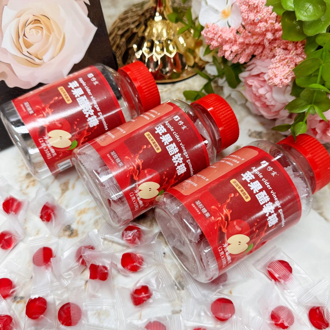 【只发新疆】苹果醋软糖30粒 凝胶糖果独立包装叶黄素软糖瓶装