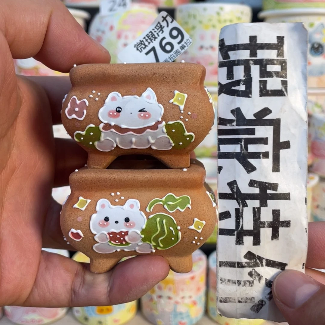 769 小嘟嘟嘟嘟嘟嘟嘟
