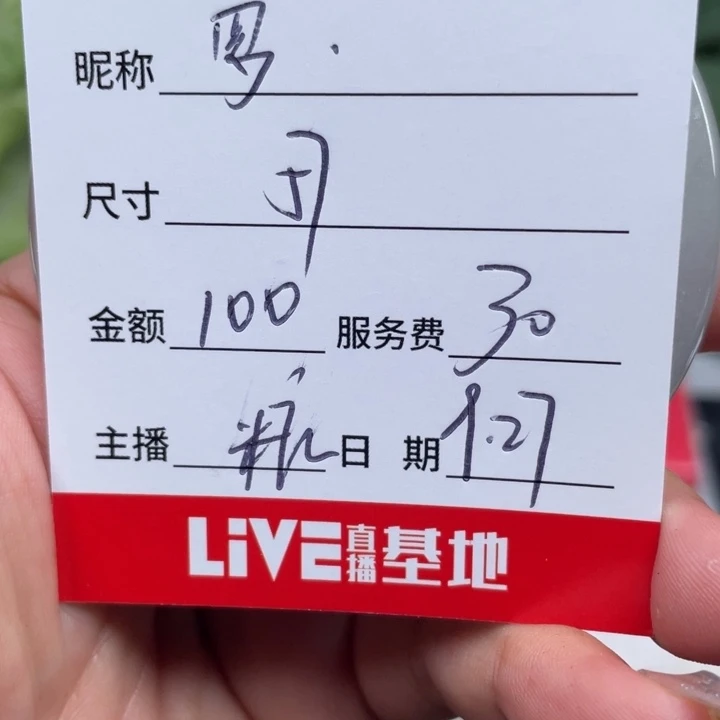 罗****非金属所见即所得6620