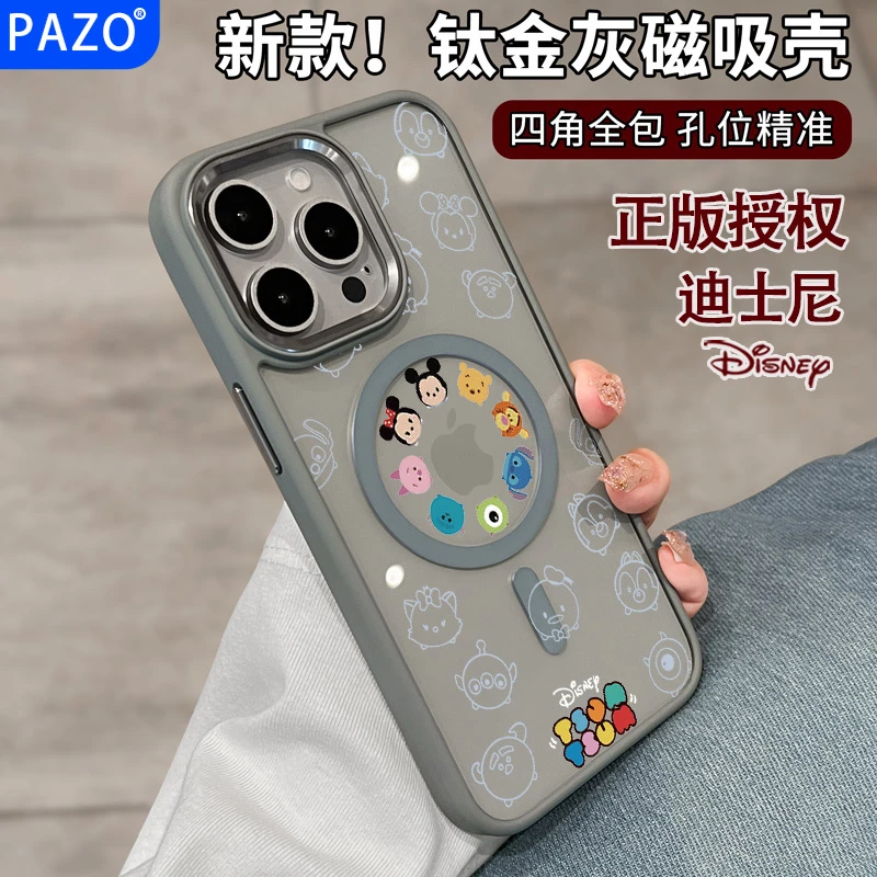 适用苹果15ProMax手机壳新款女iphone14pro磁吸高级感卡通13可爱