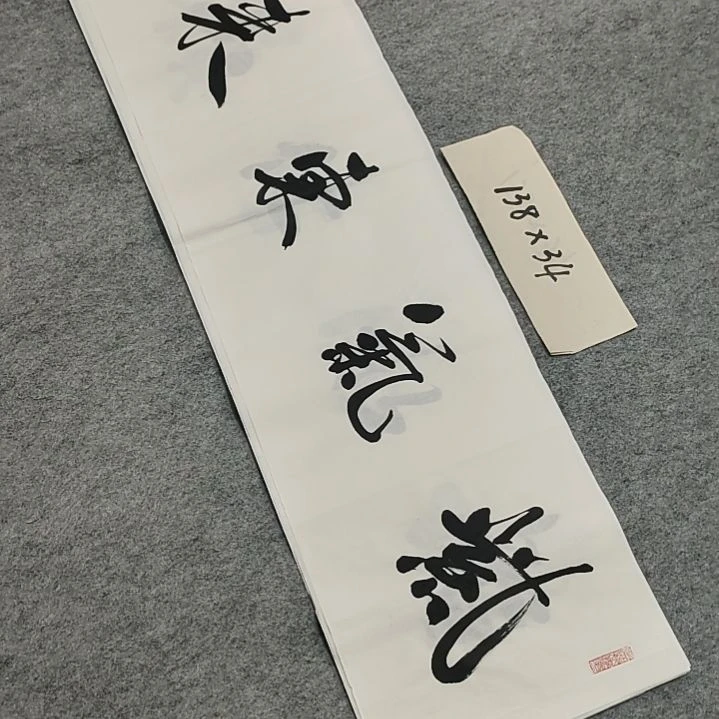 李士军老师书法作品