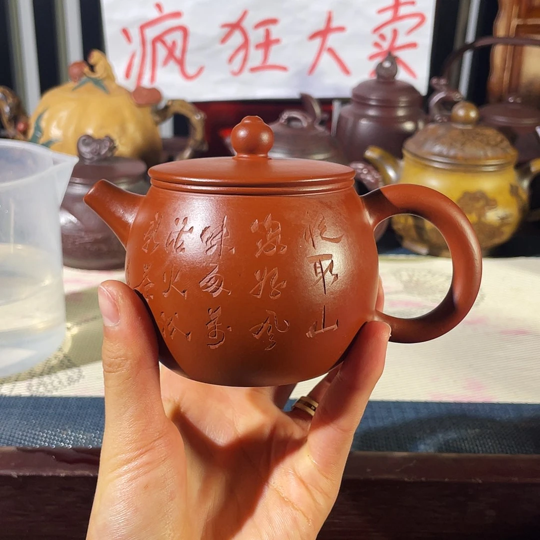 紫砂茶壶哈哈哈哈哈