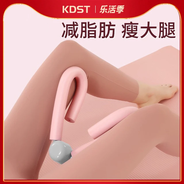 瘦腿神器盆底肌训练器收紧臀美腿夹大腿内侧赘肉粗腿夹腿器材新品