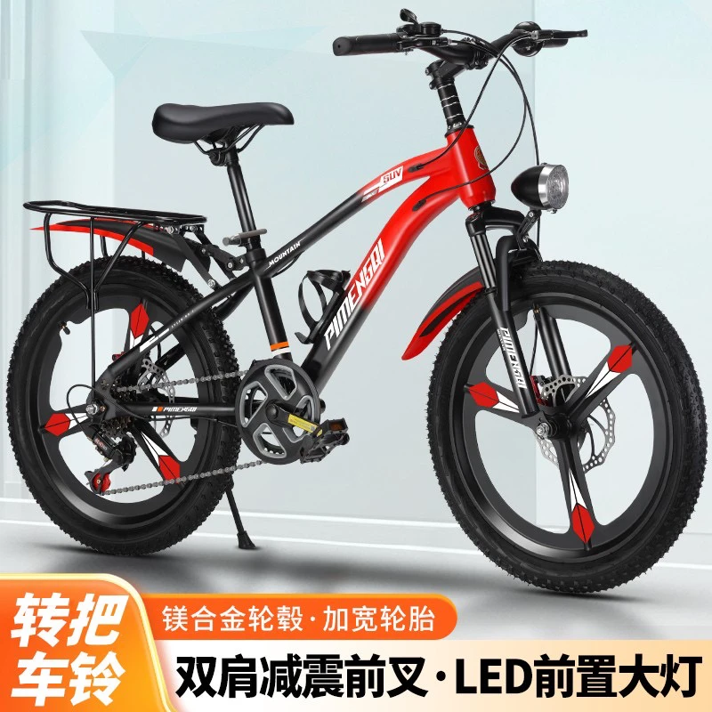 升级高配运动版18寸20寸22寸青少年山地车单变速骑行轻便碟刹减震