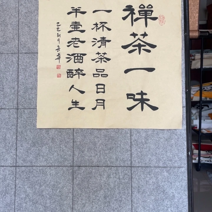 书法::::::::::::