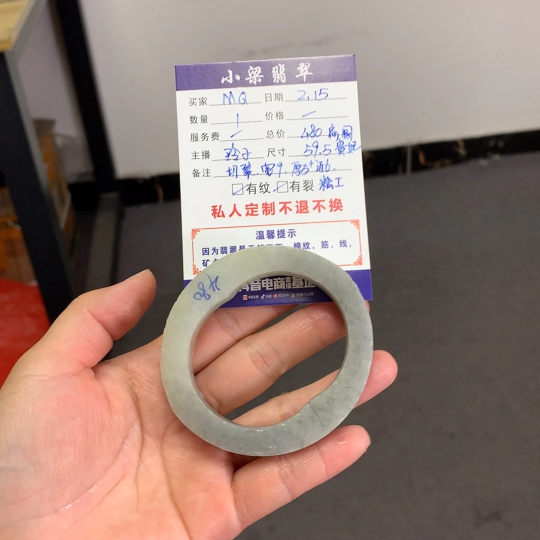 【闪购商品】定制翡翠手镯未镶嵌M*