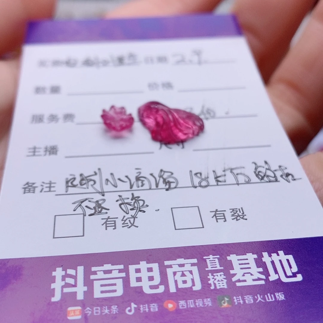 碧玺小滴溜18K金镶嵌妇***生碧玺定制款小滴溜不退换