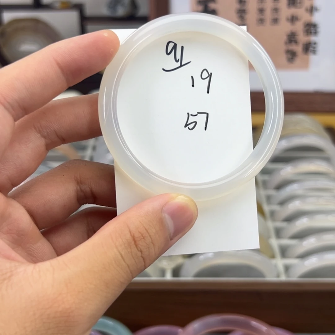 玛瑙/玉髓手镯未镶嵌91