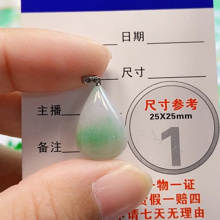 【闪购商品】翡翠颈饰18K金镶嵌翡翠