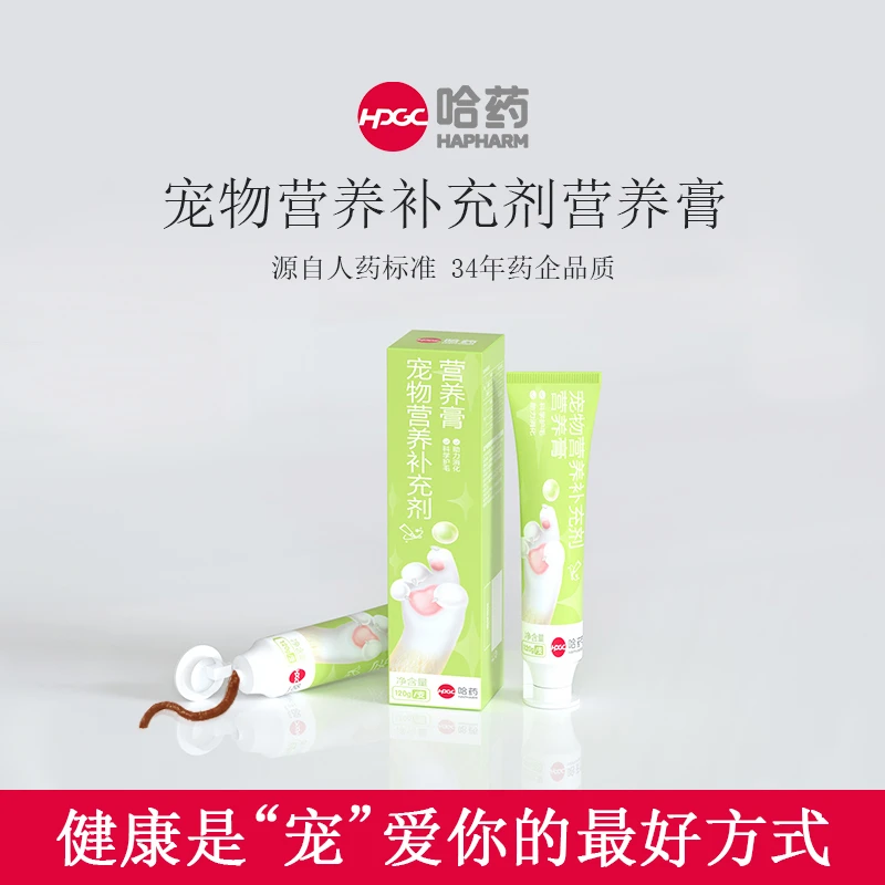 哈药 哈药宠物营养补充剂猫犬专用增强免疫补充营养维生素