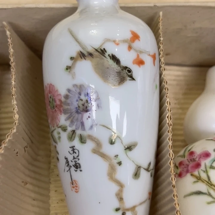 瓶感谢你一直以来信任