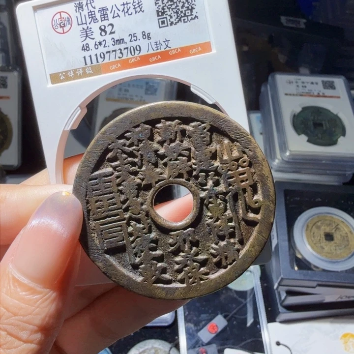 铜As历朝历代……大样鬼