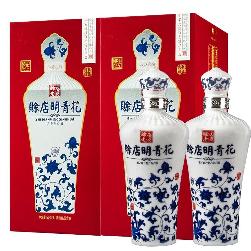 赊店明青花浓香型纯粮优级白酒52度500ml*2瓶52度
