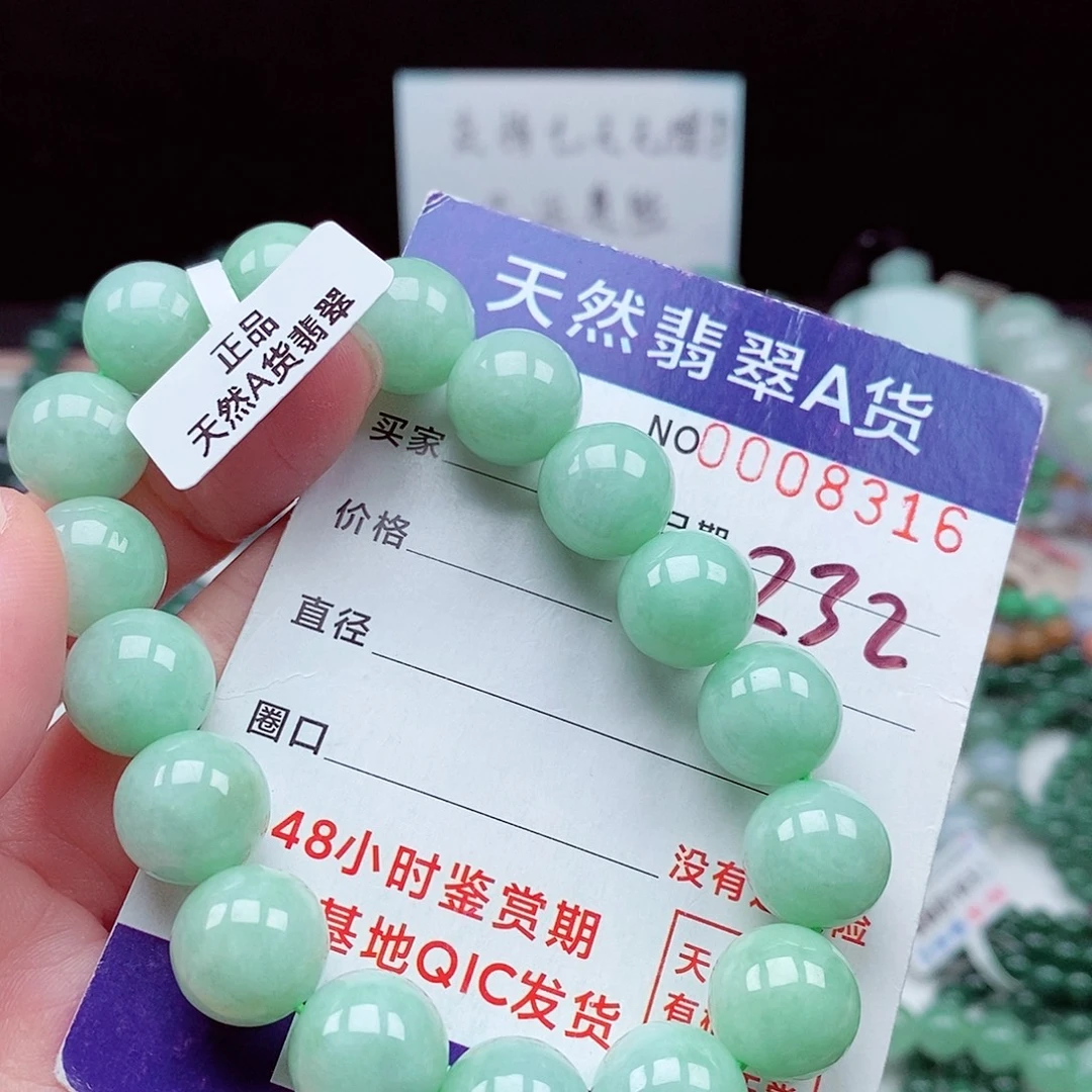 翡翠未镶嵌毛衣链