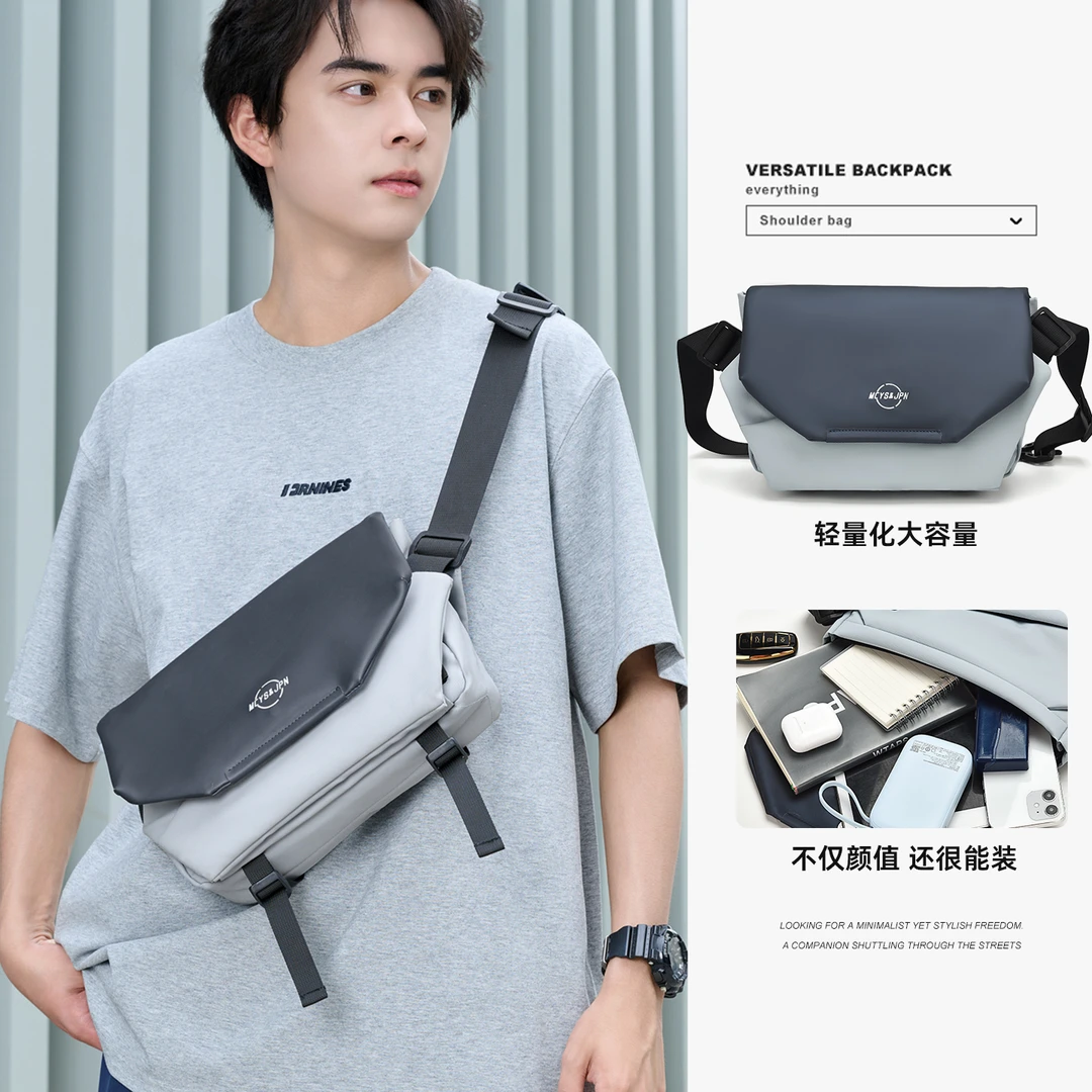 男士斜挎包大容量15-18岁潮款男生包出门便携包小众高级感单肩包
