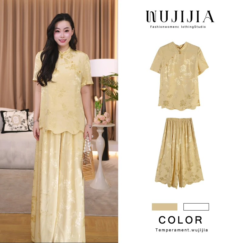 麦麦-【蝶戏金棠】黄色两件套上衣休闲中式ZL109145套装大码气质