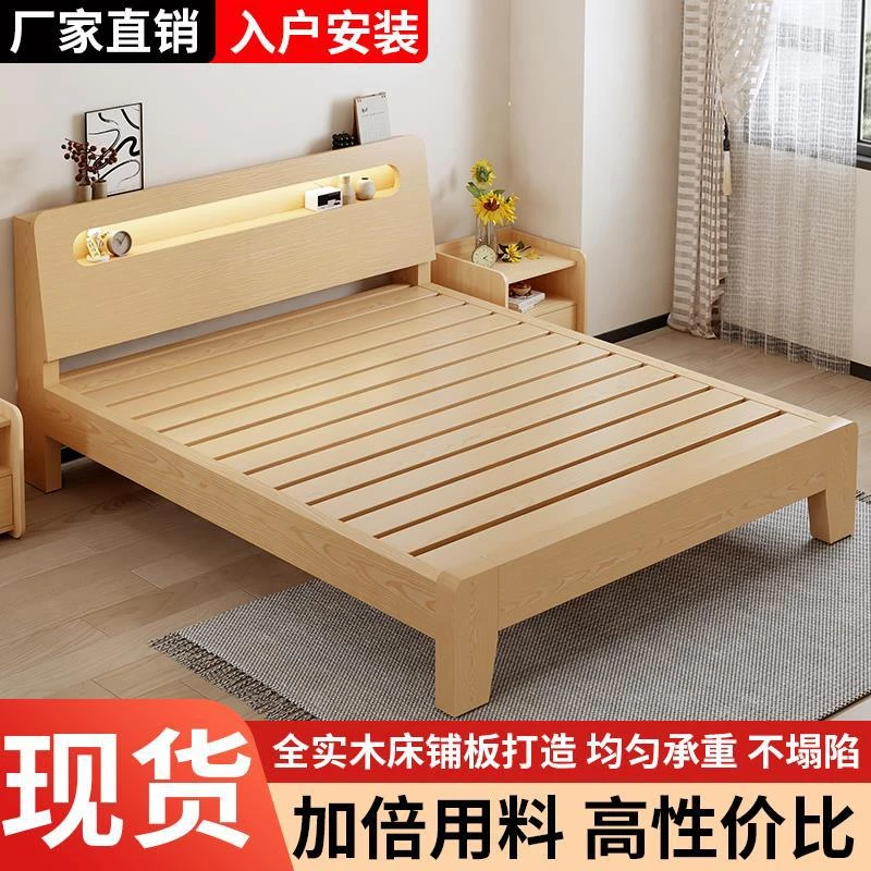 实木床现代简约双人床1.8米硬木板床1.5出租房经济型1.2m单人床架