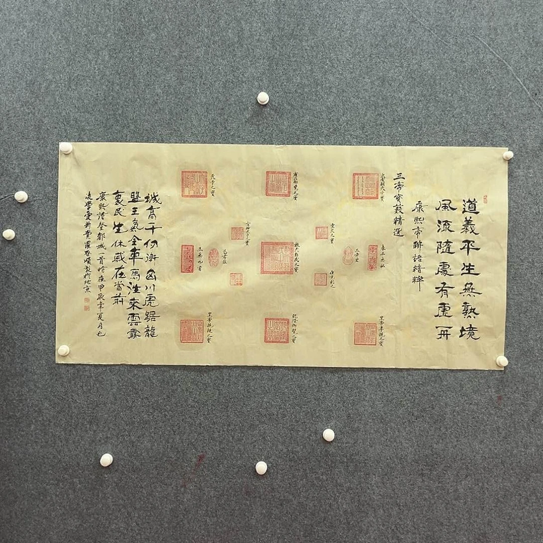 国画北京国博文物鉴定中心