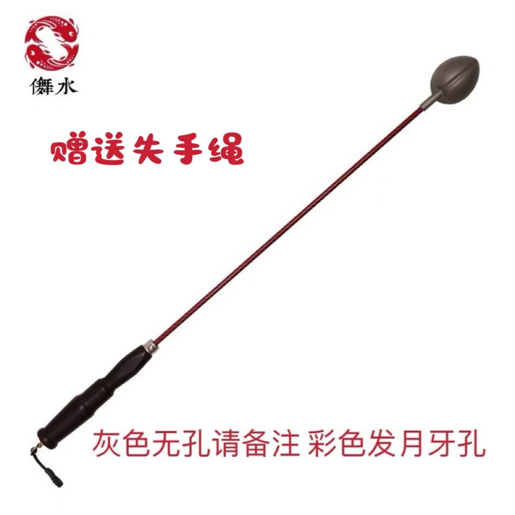 海水矶钓远投打窝钓鱼打窝器钛合金打窝勺抛饵勺碳纤实木加长手柄