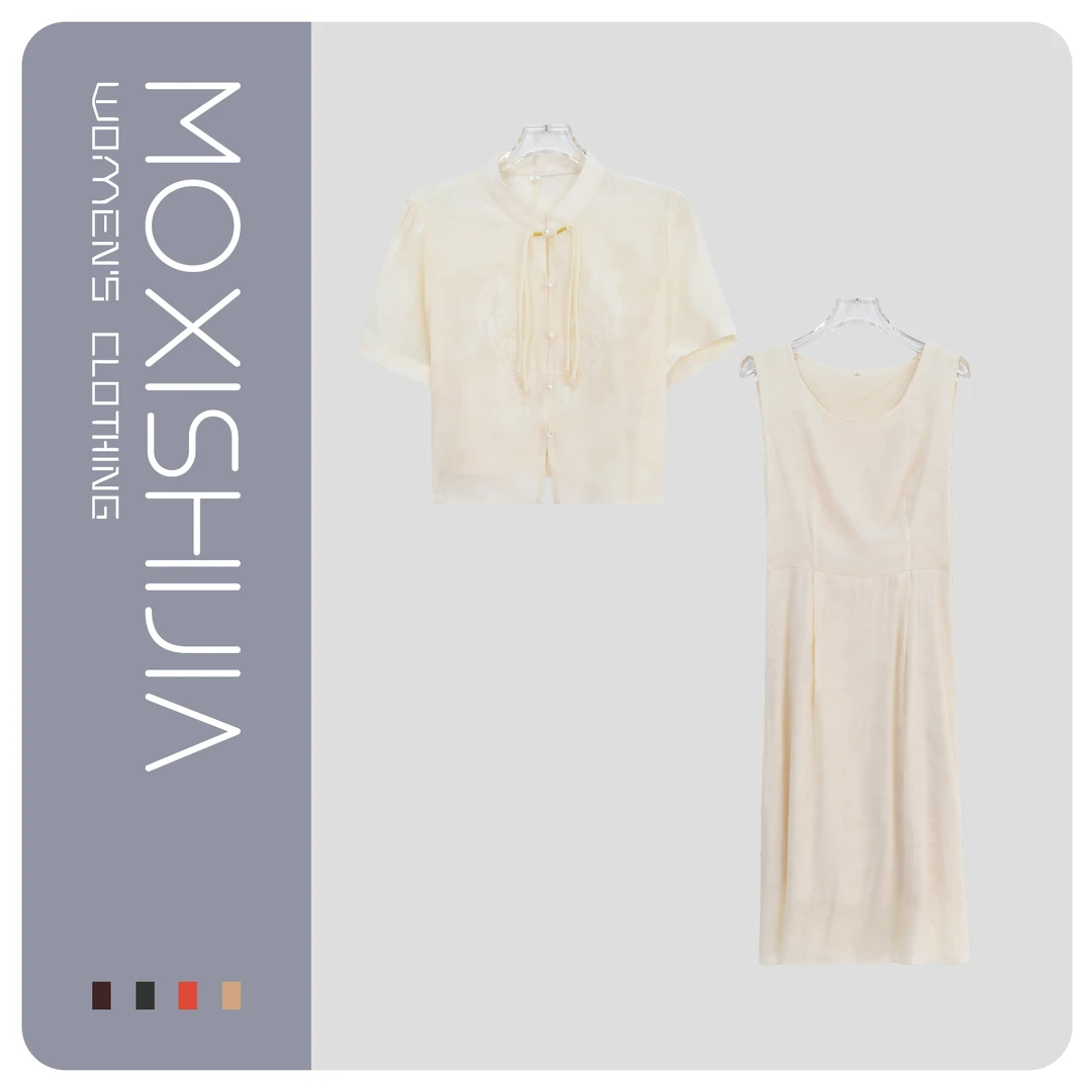 中式宽松提花盘扣开衫吊带连衣裙套装S1368