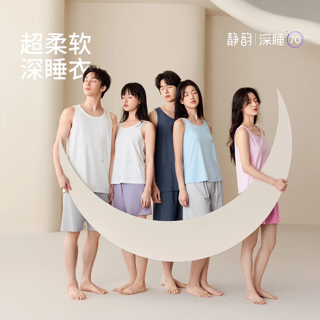 静韵【凉感深睡衣70】超柔软情侣睡衣女夏款抑菌背心家居服男套装