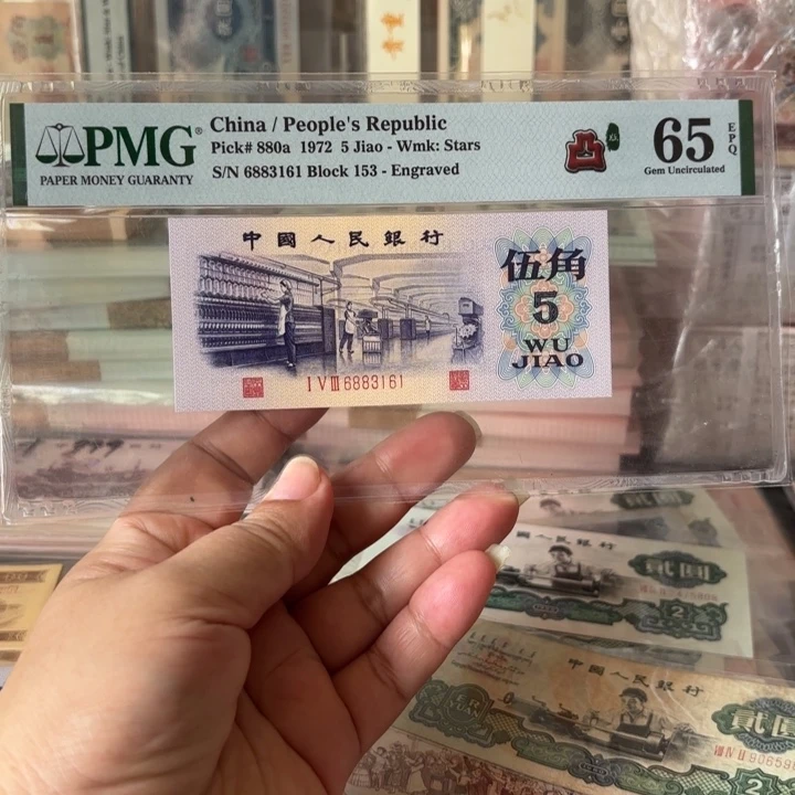 凸纺织伍角1张无47——————