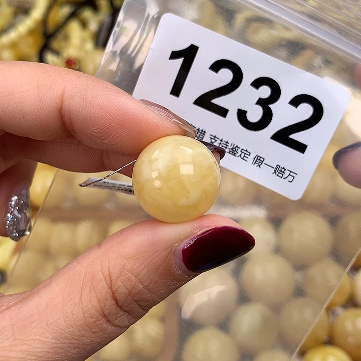 蜜蜡未镶嵌珠宝奇石18.4