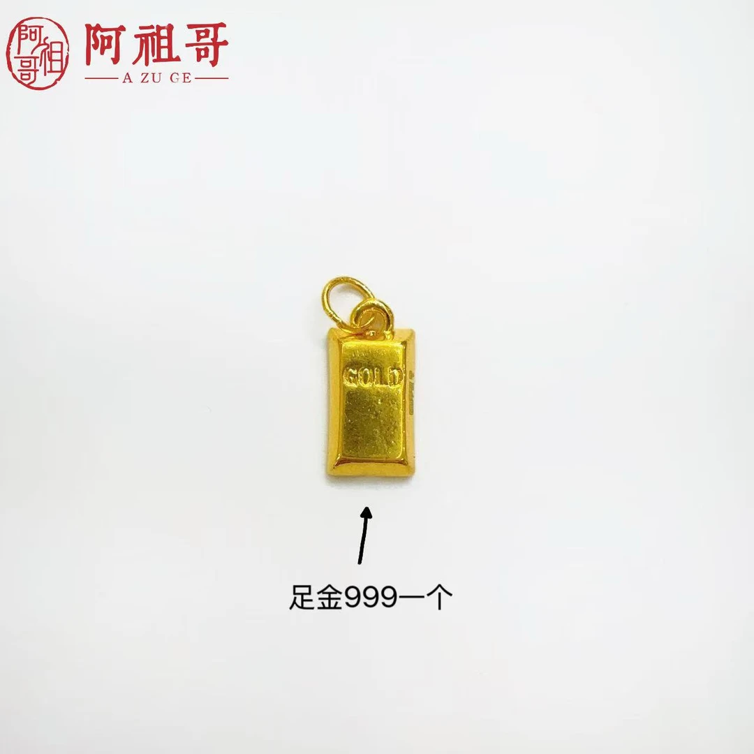 【阿祖严选】足金999新款暴富金砖双面（一个）PAZ087