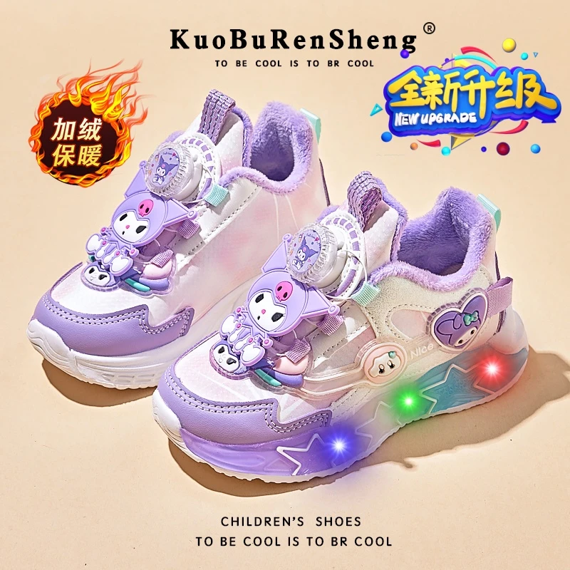 库洛米女童冬季加绒软底发光亮灯鞋儿童女孩轻便纽扣时尚运动鞋