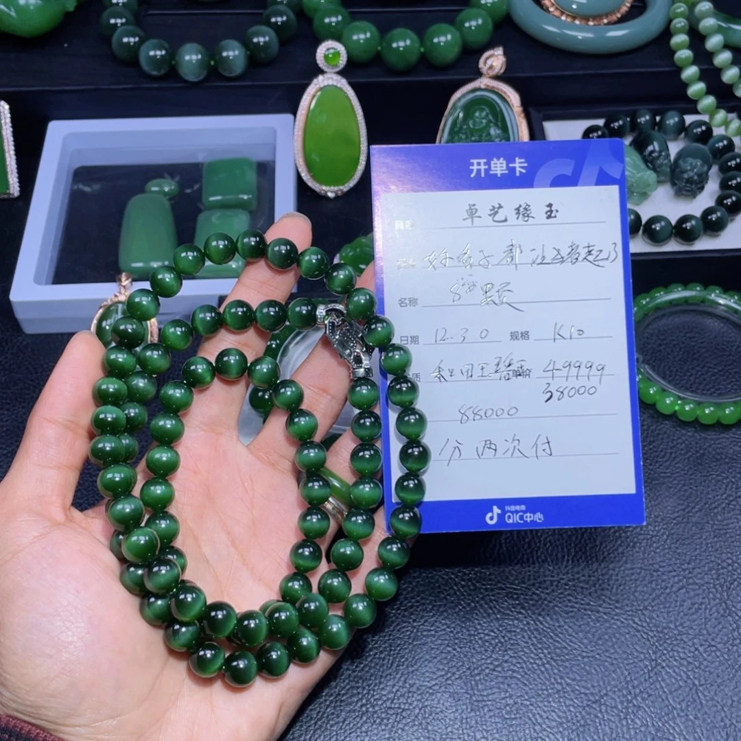 好***了和田玉未镶嵌手链