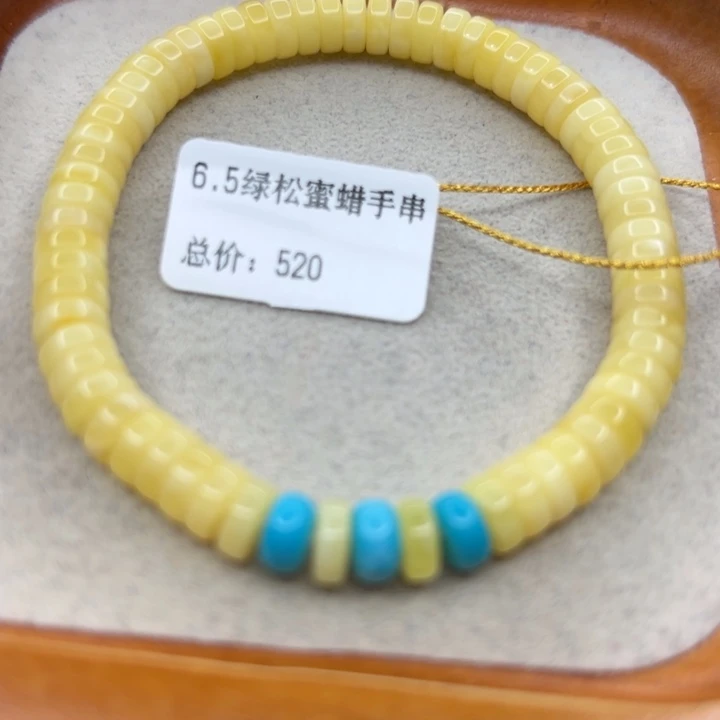 未镶嵌绿松石手链
