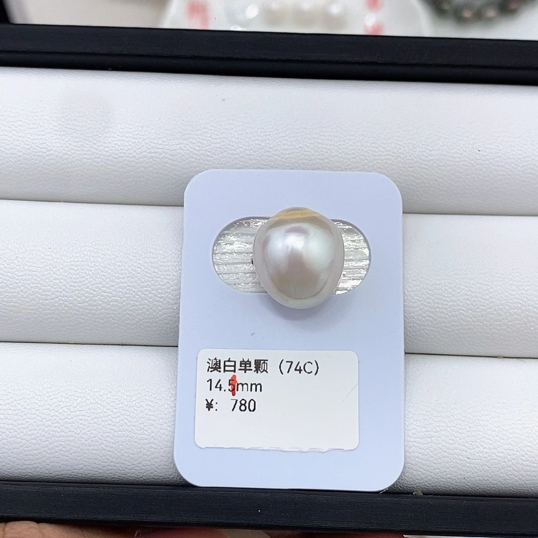 未镶嵌耳饰海水珍珠14.1澳白单颗