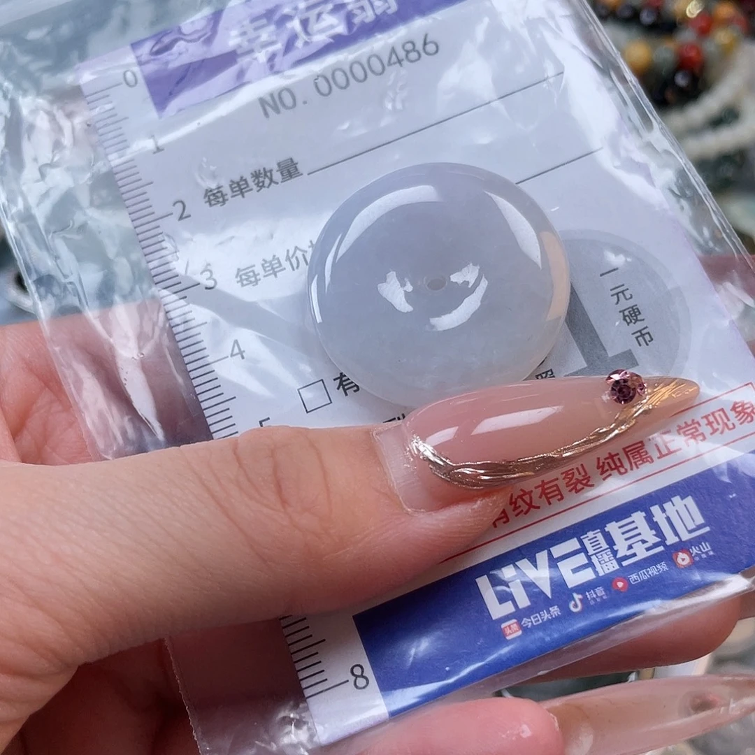翡翠未镶嵌颈饰hhh