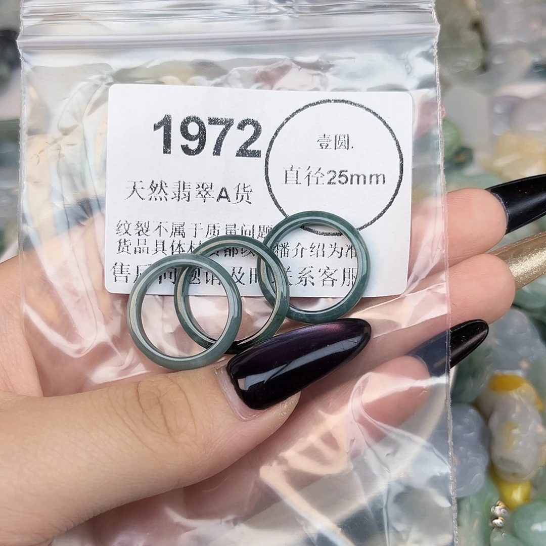 ****呀翡翠未镶嵌吊坠(不含链)