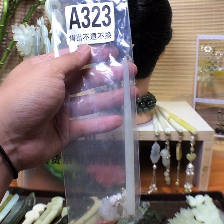 山***奈蛇纹石玉未镶嵌发簪