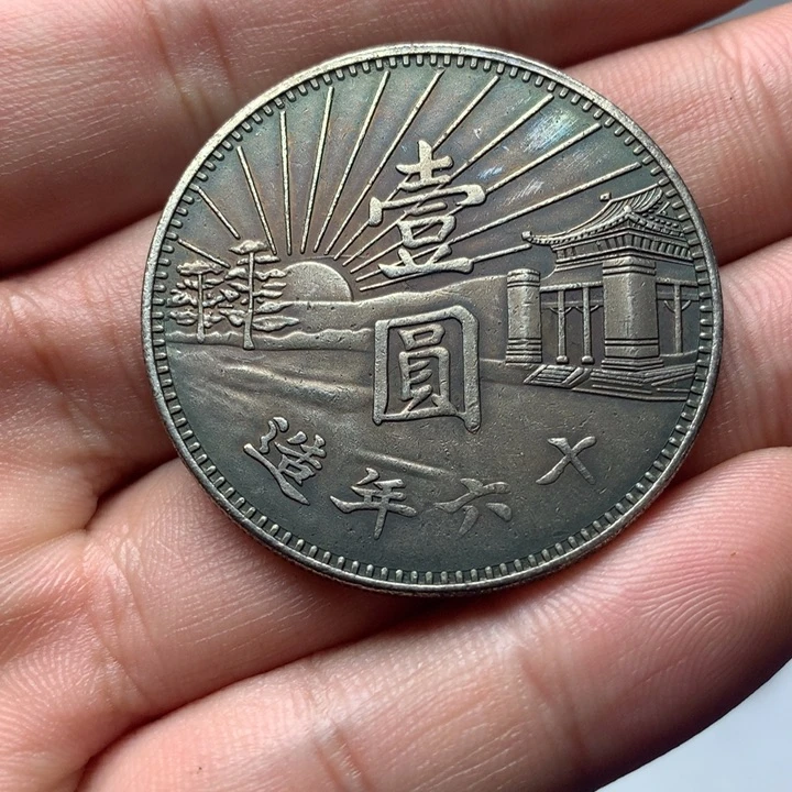 陶真实去拍直接去拍